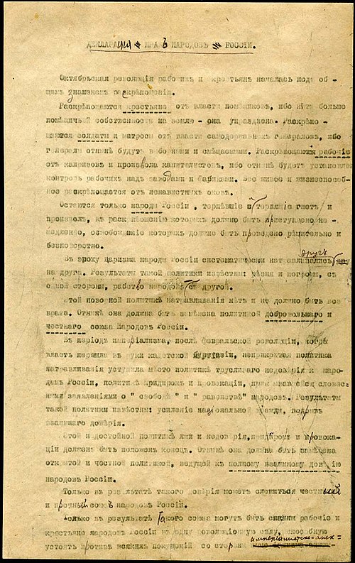Declaration of the Rights of the Peoples of Russia